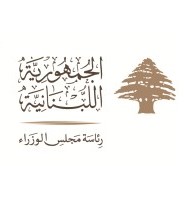presidency_of_the_council_of_ministers_of_lebanon_logo